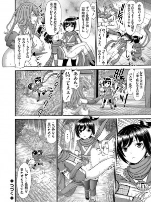 コミックマグナム Vol.165_171