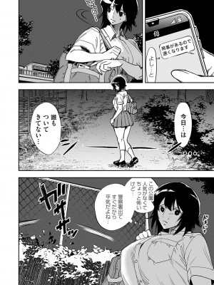 コミックマグナム Vol.165_175