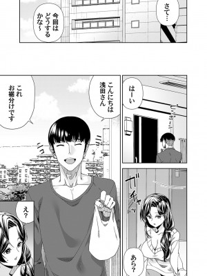 コミックマグナム Vol.165_092