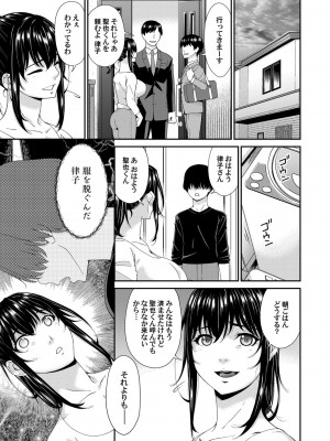 コミックマグナム Vol.165_038