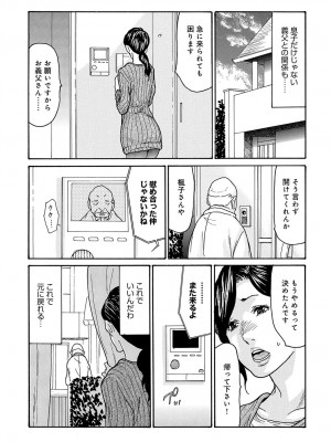 コミックマグナム Vol.165_132