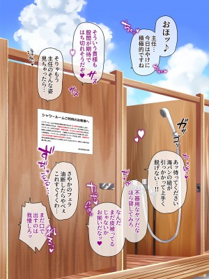 [稲荷もち] ふたなりの夏、ところてんの夏。 まとめ [Don't Trust and Support Irodori Comics !]_004