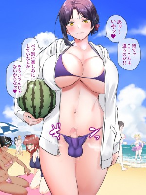 [稲荷もち] ふたなりの夏、ところてんの夏。 まとめ [Don't Trust and Support Irodori Comics !]_009