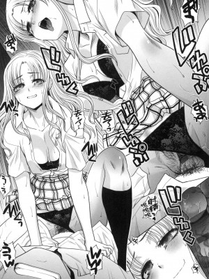 [風的工房][薄碼][板場広し] ギャルになつかれた話 與辣妹的私密連結物語 特装版_風的工房018