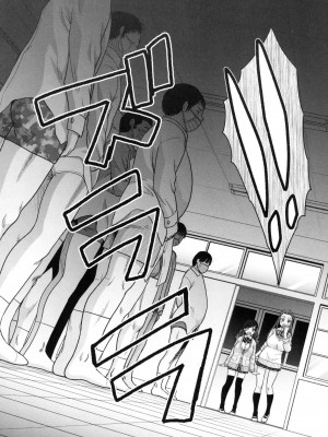 [風的工房][薄碼][板場広し] ギャルになつかれた話 與辣妹的私密連結物語 特装版_風的工房129