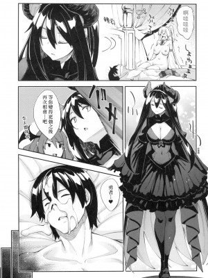 [風的工房][薄碼][あきのそら] 異世界来たのでスケベスキルで全力謳歌しようと思う 既然來到異世界就用好色技能盡其所能的謳歌人生 特装版_風的工房165