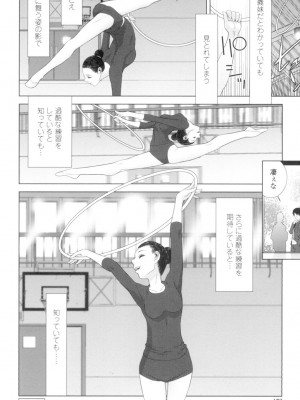 [志乃武丹英] 義妹とスル？ [DL版]_169