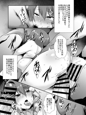 [chested (とくぴょん)] 西住流家元の育て方 まほの場合・上 (ガールズ&パンツァー) [DL版]_18