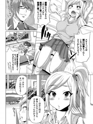 [夢乃狸] しぼりだし [DL版]_168