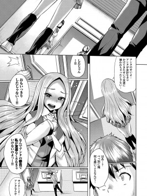 [夢乃狸] しぼりだし [DL版]_135