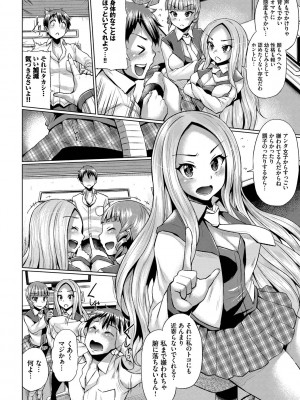 [夢乃狸] しぼりだし [DL版]_132