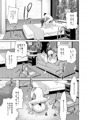 [琴義ワイアード (琴義弓介)] 経理の三白眼巨乳黒須さんの素顔は誰も知らない&nbsp;&nbsp;[DL版]_32