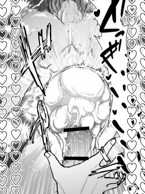 [千夜眞子] 後輩のために一肌脱いだ禪院真希がオナホ堕ちするだけ (呪術廻戦) [不咕鸟汉化组]_20