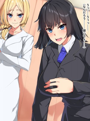 [Dead Ranker] 逆転世界で中出し搾精生活！_059