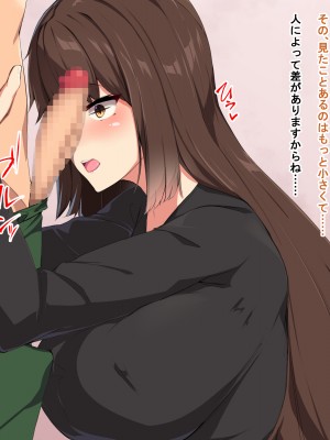 [Dead Ranker] 逆転世界で中出し搾精生活！_189