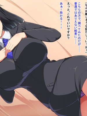 [Dead Ranker] 逆転世界で中出し搾精生活！_068