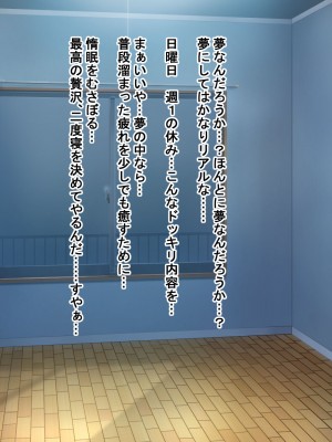 [Dead Ranker] 逆転世界で中出し搾精生活！_010