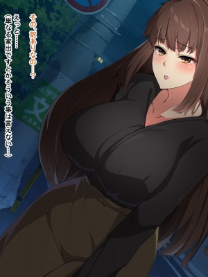 [Dead Ranker] 逆転世界で中出し搾精生活！_181