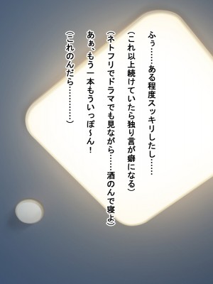 [Dead Ranker] 逆転世界で中出し搾精生活！_007