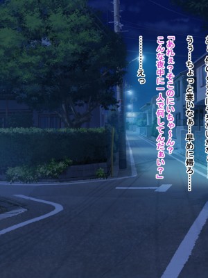 [Dead Ranker] 逆転世界で中出し搾精生活！_013