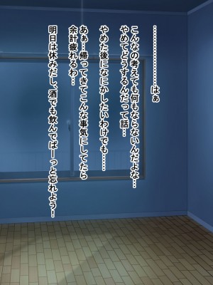 [Dead Ranker] 逆転世界で中出し搾精生活！_004