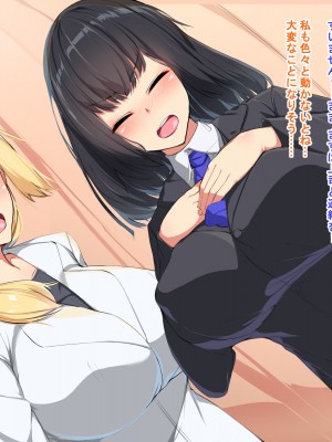 [Dead Ranker] 逆転世界で中出し搾精生活！_072