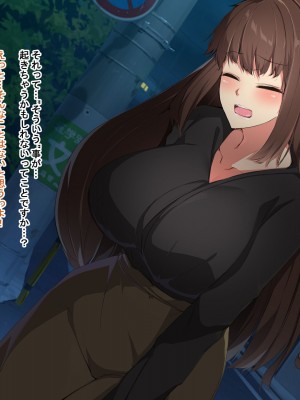 [Dead Ranker] 逆転世界で中出し搾精生活！_182