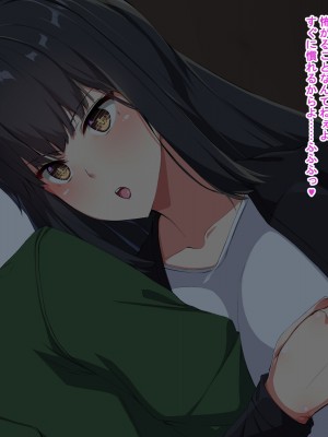 [Dead Ranker] 逆転世界で中出し搾精生活！_021