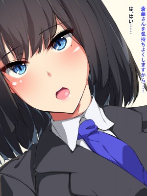 [Dead Ranker] 逆転世界で中出し搾精生活！_151