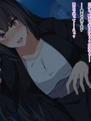 [Dead Ranker] 逆転世界で中出し搾精生活！_017