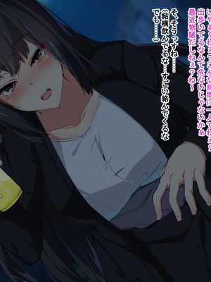 [Dead Ranker] 逆転世界で中出し搾精生活！_014