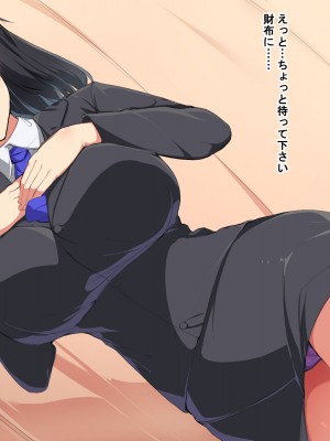 [Dead Ranker] 逆転世界で中出し搾精生活！_067