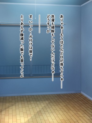 [Dead Ranker] 逆転世界で中出し搾精生活！_011