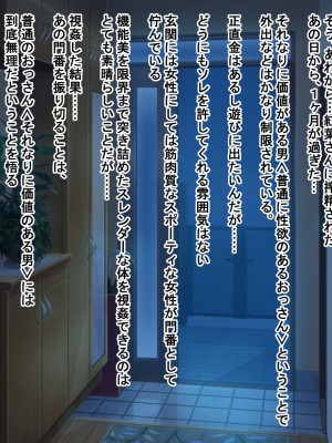 [Dead Ranker] 逆転世界で中出し搾精生活！_177