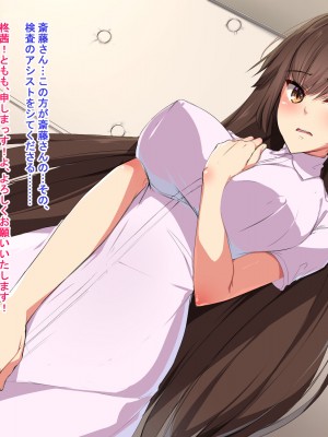 [Dead Ranker] 逆転世界で中出し搾精生活！_091