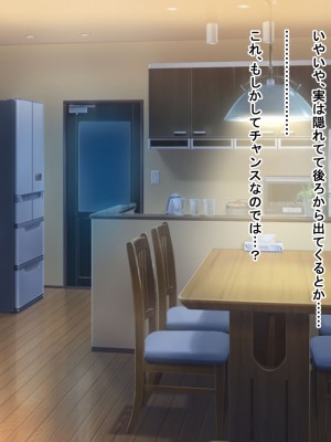 [Dead Ranker] 逆転世界で中出し搾精生活！_178