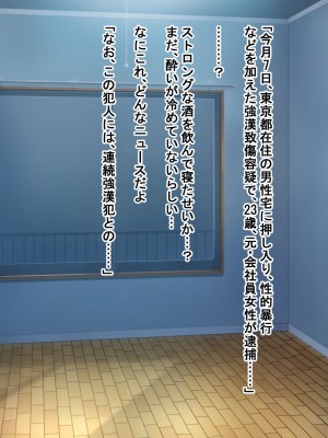 [Dead Ranker] 逆転世界で中出し搾精生活！_008