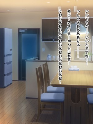 [Dead Ranker] 逆転世界で中出し搾精生活！_179