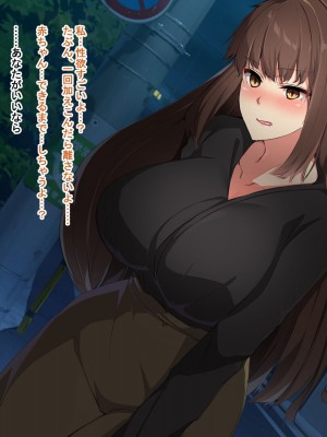 [Dead Ranker] 逆転世界で中出し搾精生活！_183