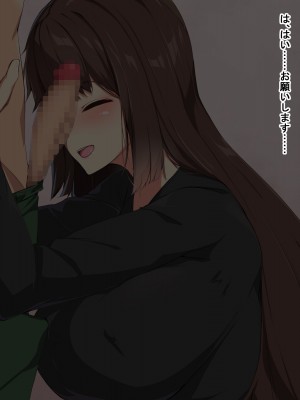 [Dead Ranker] 逆転世界で中出し搾精生活！_192