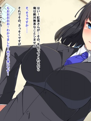 [Dead Ranker] 逆転世界で中出し搾精生活！_232