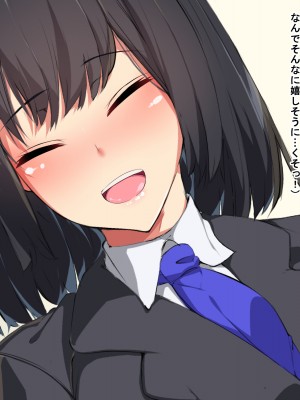 [Dead Ranker] 逆転世界で中出し搾精生活！_161