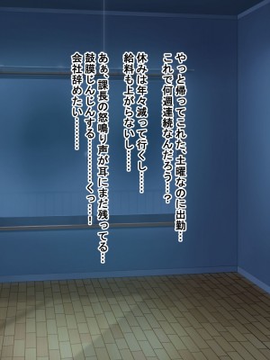 [Dead Ranker] 逆転世界で中出し搾精生活！_003