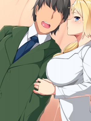 [Dead Ranker] 逆転世界で中出し搾精生活！_409