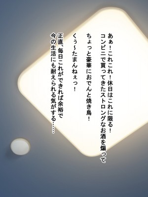 [Dead Ranker] 逆転世界で中出し搾精生活！_005