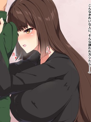 [Dead Ranker] 逆転世界で中出し搾精生活！_185