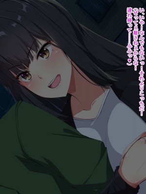 [Dead Ranker] 逆転世界で中出し搾精生活！_018