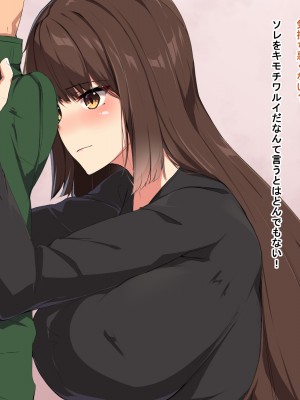 [Dead Ranker] 逆転世界で中出し搾精生活！_186