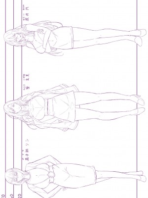 [遠峰犬玉] 憧れのおっぱいは義姉の味 [DL版]_197