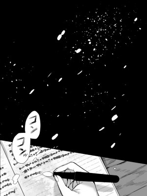 [さくらのきのした (柏木存美) ]&nbsp;&nbsp;一匹狼の秘密のメインディッシュ_25